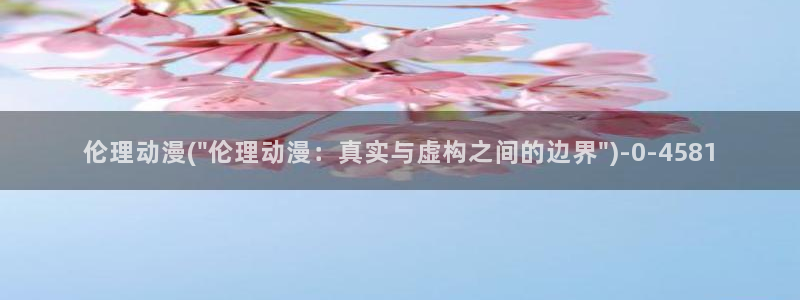动漫巨乳美女