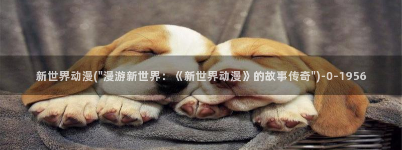 继母动漫