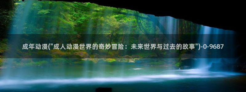 日韩动漫