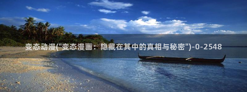 黄动漫