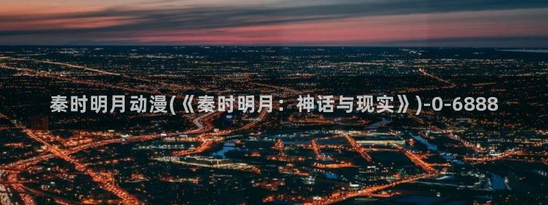 没有钱动漫