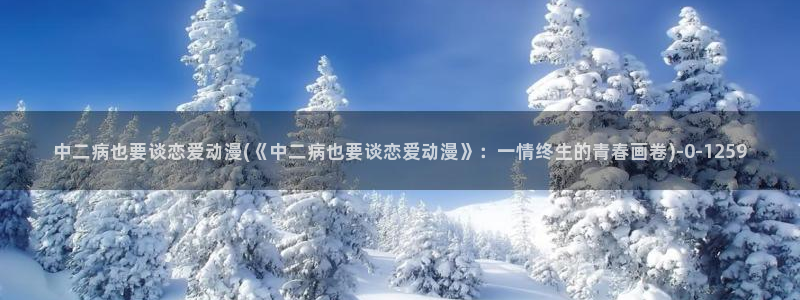 动漫网
