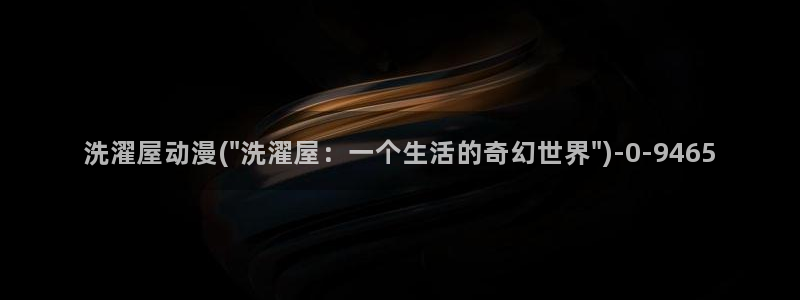 动漫h