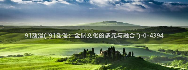 动漫设计专业