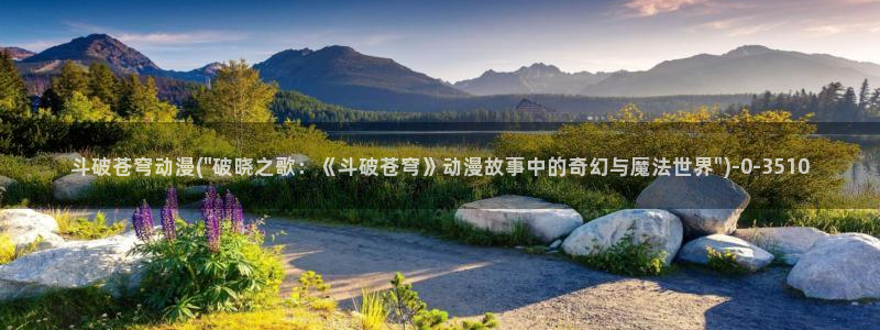 电锯人动漫