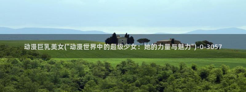 海贼王动漫